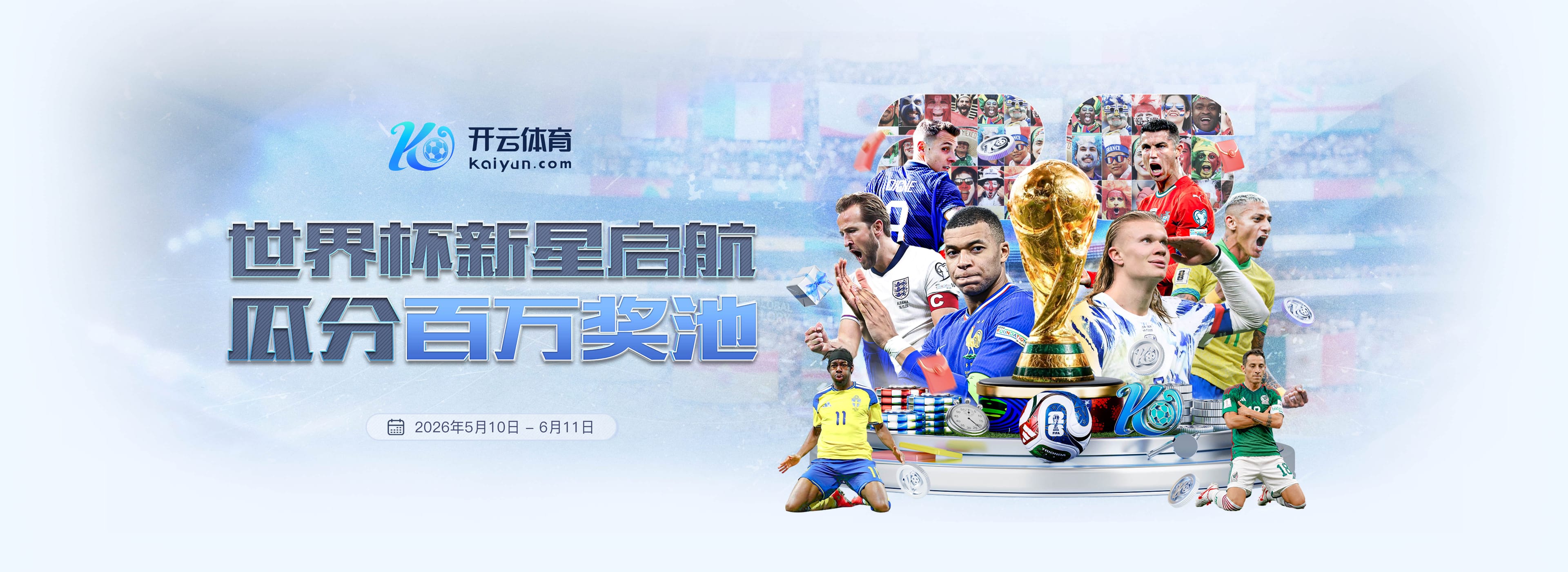 Shams：森林狼知道自己需要补强阵容 他们将目标瞄准在一堆球员