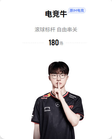 每体：拉斯帕尔马斯换帅，前拉科鲁尼亚主帅德拉巴雷拉上任