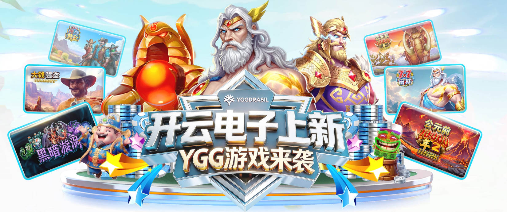 每体：拉斯帕尔马斯换帅，前拉科鲁尼亚主帅德拉巴雷拉上任